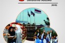 Rencana Strategis Universitas Tadulako 2015-2019
