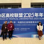 Untad Hadiri League of Tropical Universities (LTU) 2025 Summit di Hainan – China